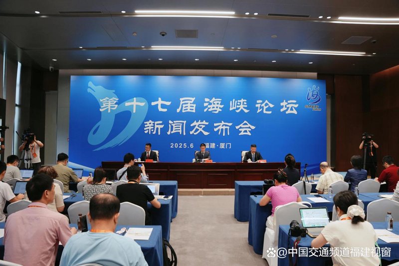 厦门:城市新闻聚焦