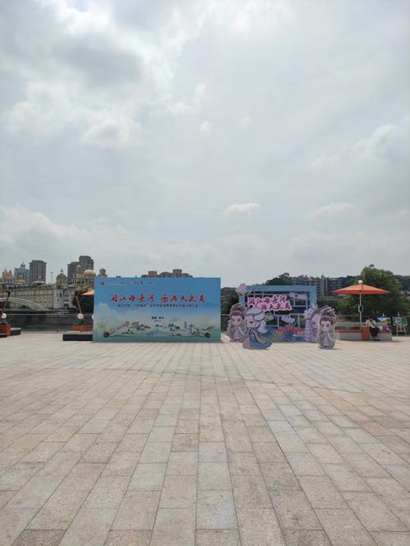 聚焦福州：新闻动态一览无余